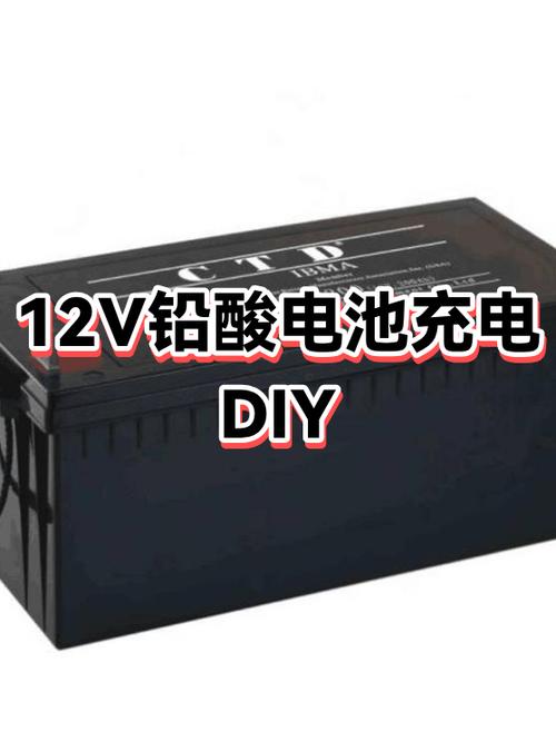 12V铅酸电池充电器制作