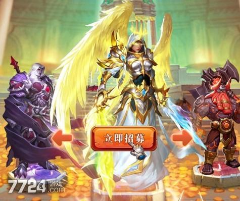 龙谷奇兵兑换码
