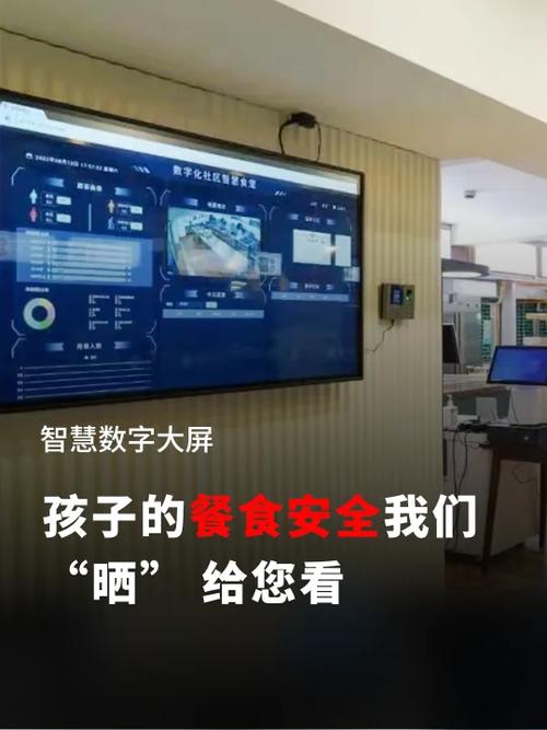智慧食堂密码找回步骤缩略图