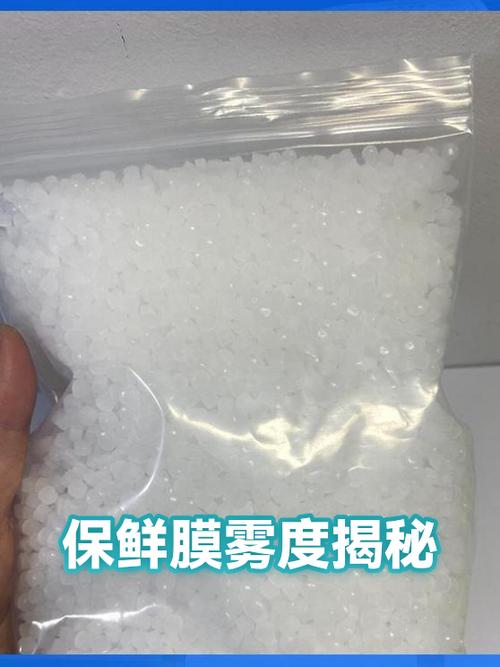 保鲜膜怎么才能不起雾