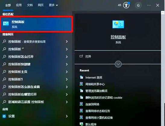 浏览器自动保存密码图标