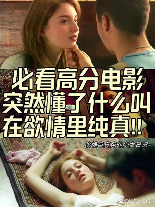 土豆网在线观看免费完整电影截图