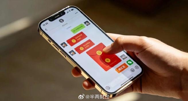 微信红包最多能发多少钱图标