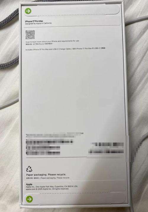 苹果手机盒子图片
