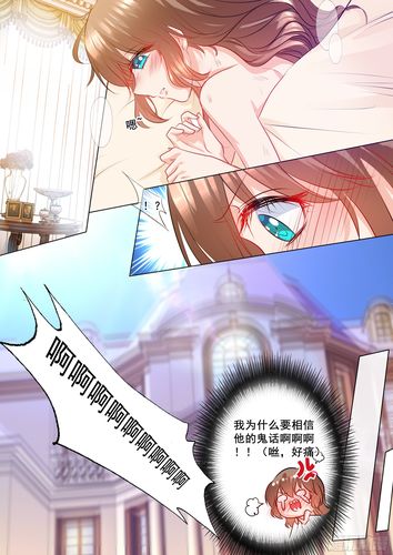 入骨暖婚免费目录全集