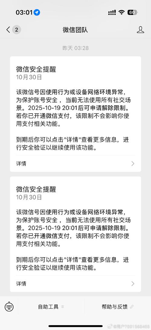 随心论坛不更新了怎么回事截图
