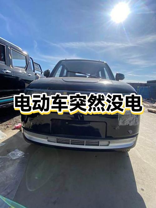 电动车有电突然不动了怎么回事