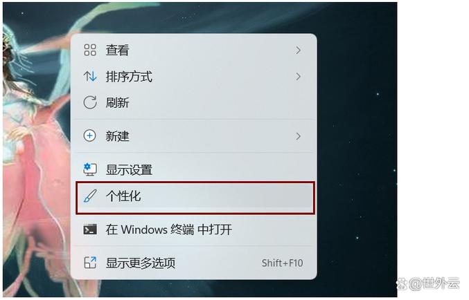 关闭读取画面服务截图