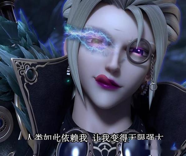 叶罗丽神秘男仙子