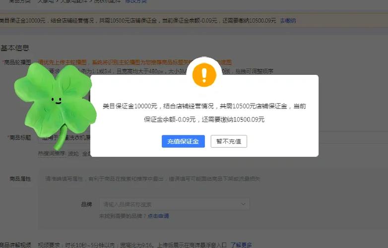 拼多多不交保证金提现3次