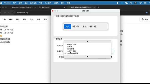 哪些输入法有离线功能,比较好用的