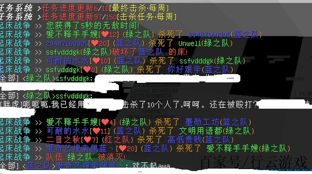 我的世界开挂QQ群
