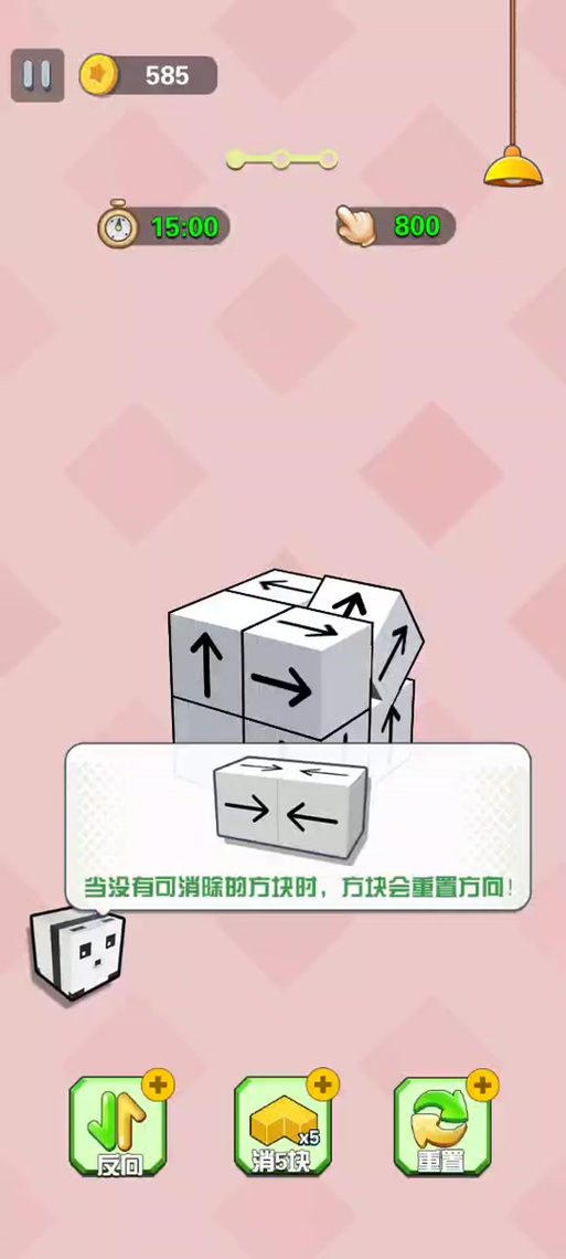 陌陌发出的消息一直黄箭头咋回事缩略图