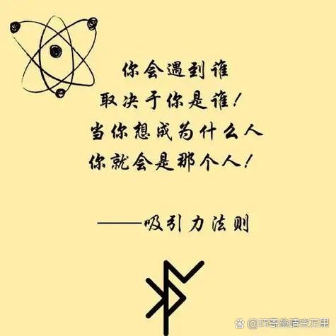 发一句很吸引人的话