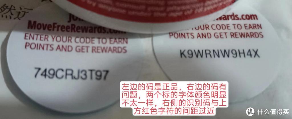益节官网防伪码查询