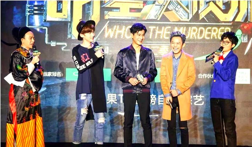 明星大侦探第五季演员表图标