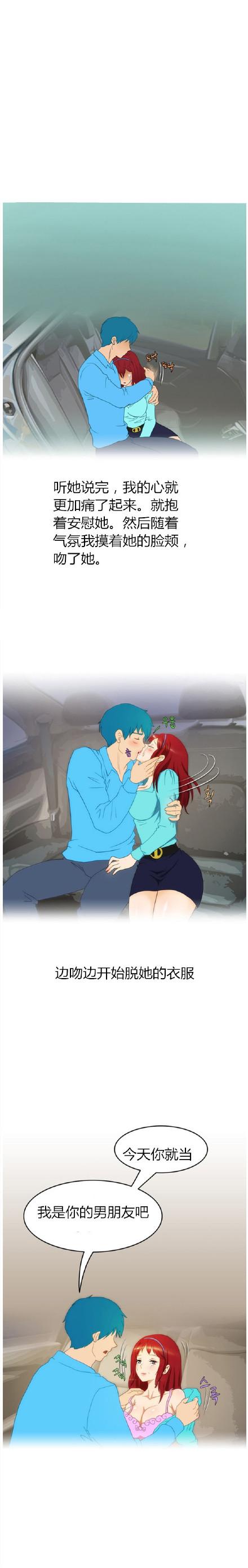 韩国漫画破解