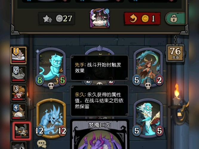 月圆之夜新赛季截图