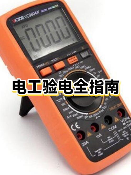 验鞋子在哪里图标