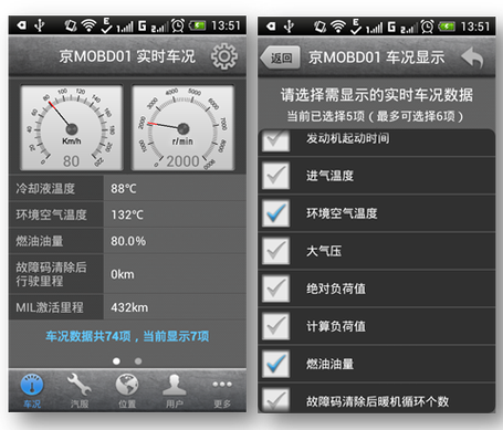 怎么查看手机属于全网通
