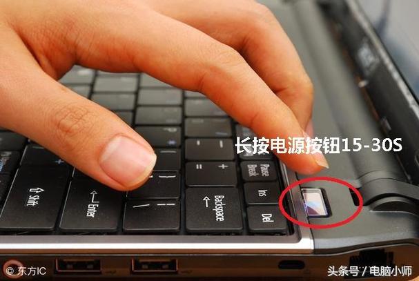 惠普笔记本电脑按键失灵怎么办