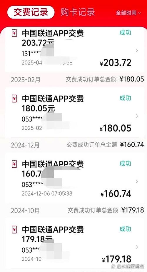不小心办理了流量套餐怎么取消