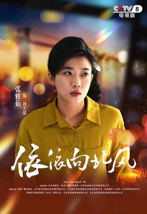 阿晓望海陈雪茹最新章节更新内容缩略图