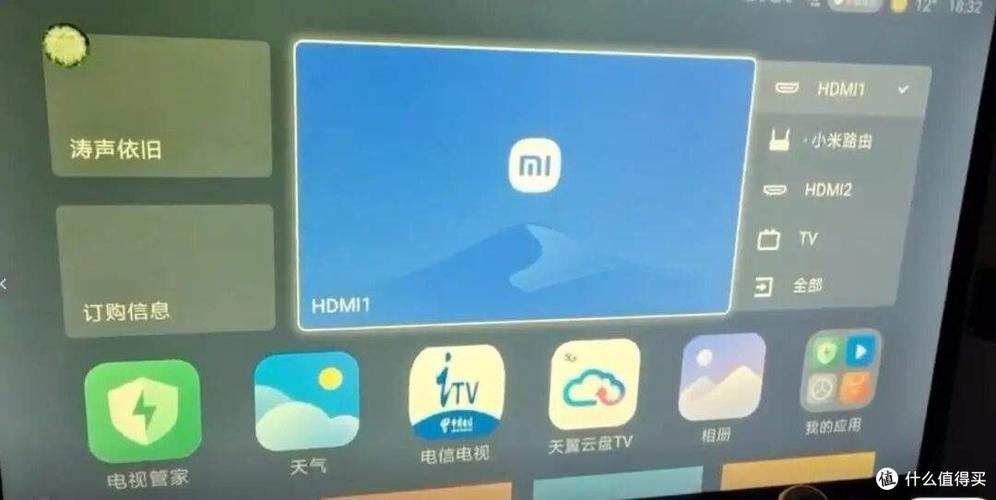 IPTVPro源