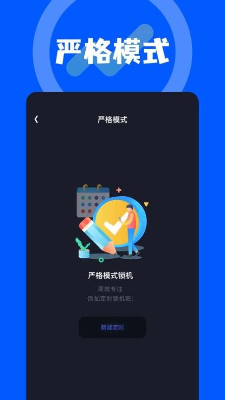 北辞3.0加速