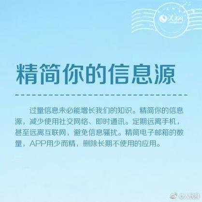 极简资讯 赚钱