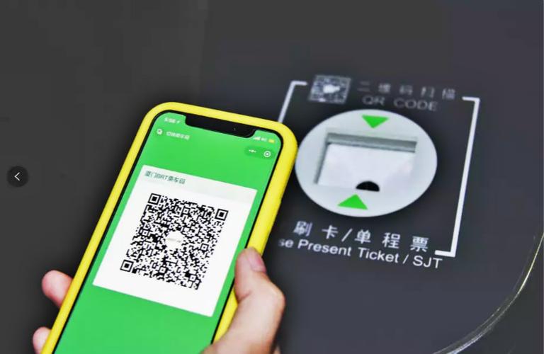 腾讯乘车码可以刷两次吗缩略图