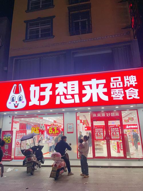 聚看点和趣头条哪个好