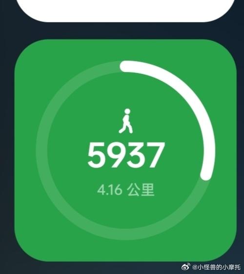 下载微信运动走路步数缩略图