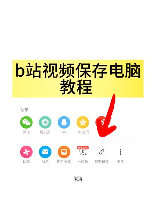 西瓜视频免流怎么激活