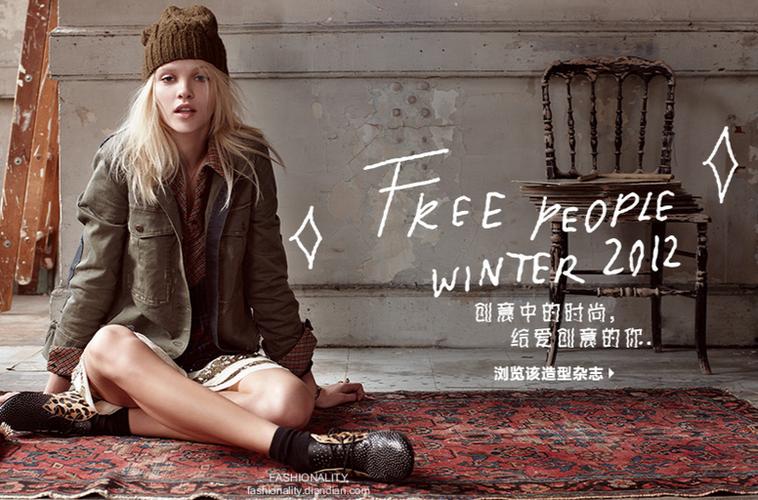 freepeople是什么品牌