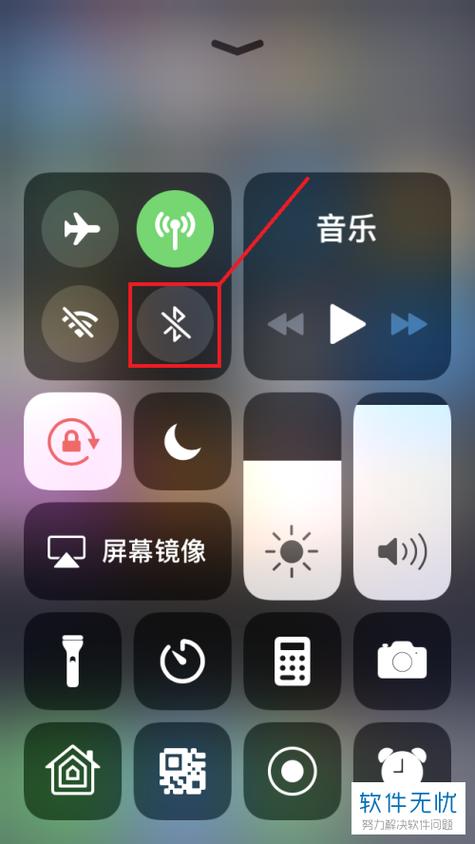 蓝牙耳机仓关闭还在连接