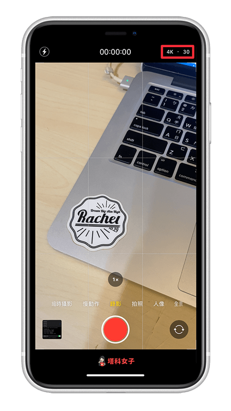 iPhone视频格式