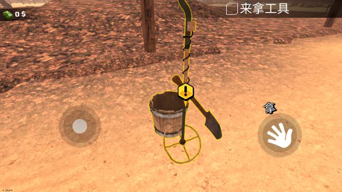 黄金矿工模拟器内置菜单下载截图