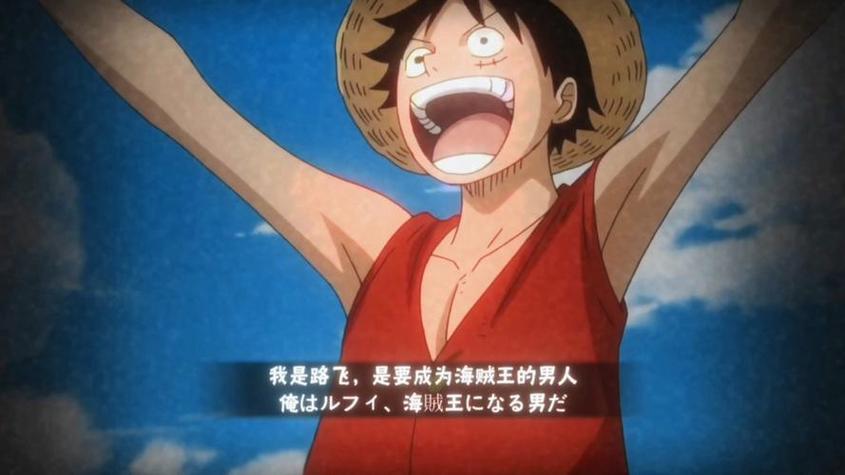 one piece经典台词