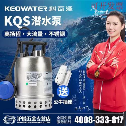 220v自动抽水泵浮球缩略图