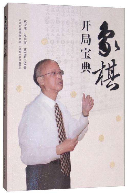 国际象棋考级费用大概多少钱?图标