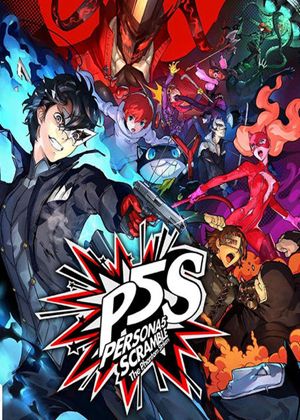 p5s有没有简体中文