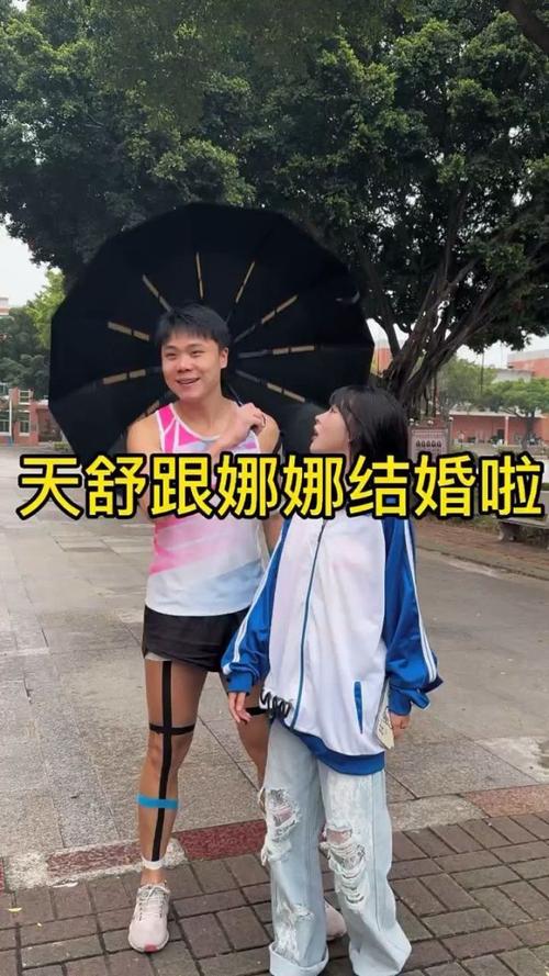 天舒娜娜婚礼完整版