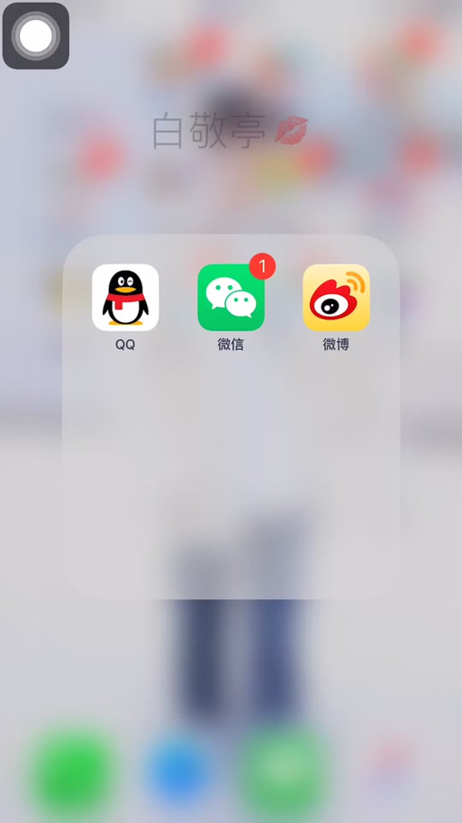怎么把语音发给另一个人听