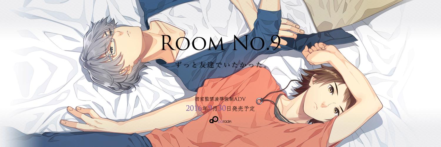 九号房间roomno.9下载