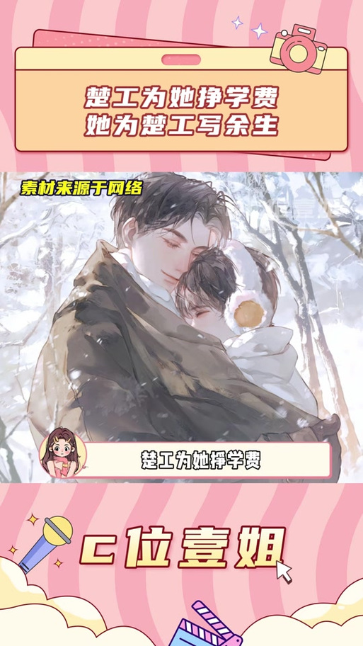破云笔趣阁无弹窗