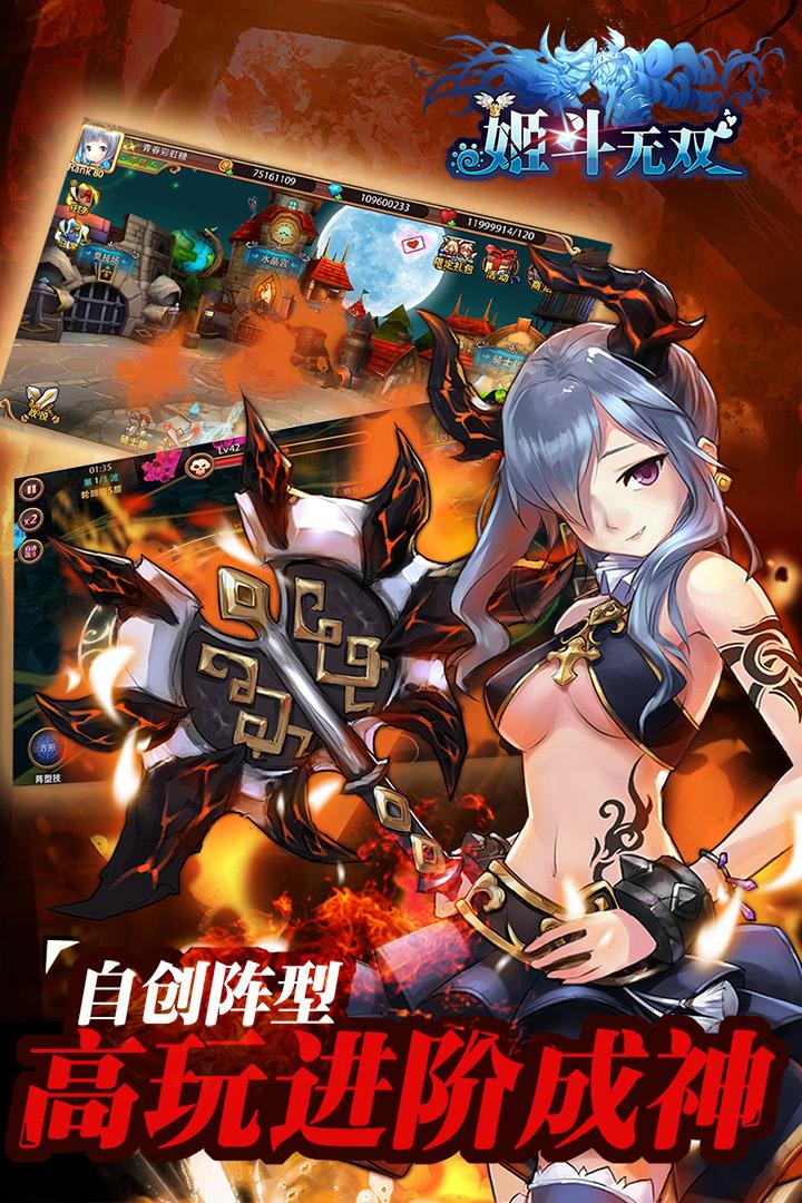 类似姬斗无双的游戏图标