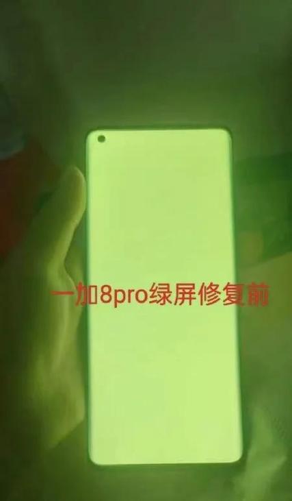 一加6低亮度闪屏解决截图