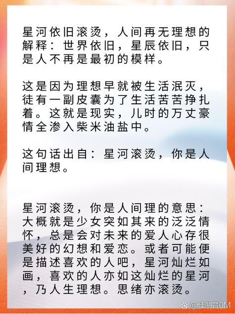 水果派香阿姨最经典十句话