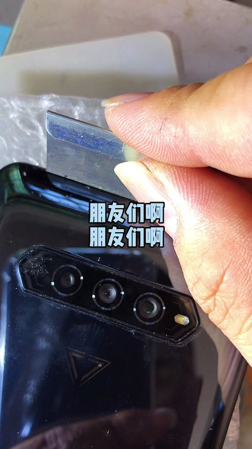 黑鲨手机喇叭破音修复方法截图